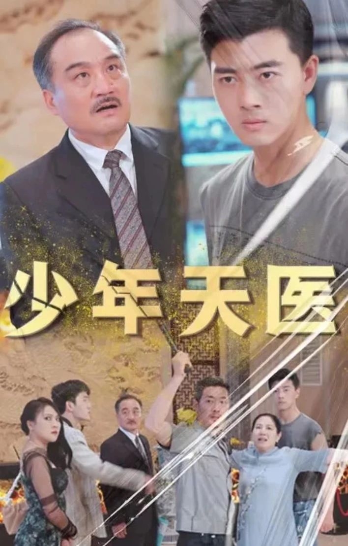 分手后，我带仨宝大杀四方
