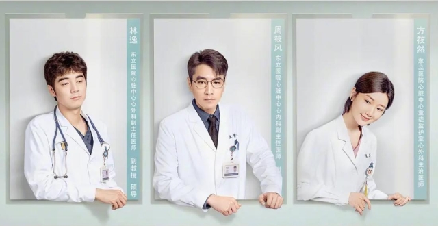 《问心2》口碑逆转，冲着赵又廷和毛晓彤来，却被35岁新女主惊艳_腾讯新闻