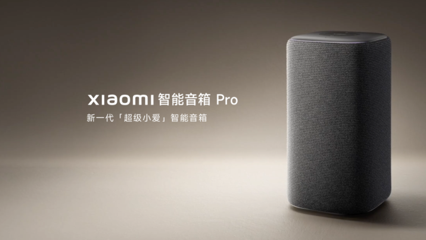 Xiaomi Unveils New XiaoAI Device, Priced at 169 Yuan