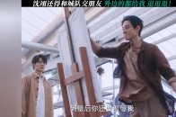 看到沈翊和嫌疑人方凯毅同行 杜城顿时气炸了！_腾讯新闻