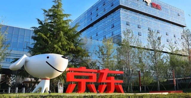 京东到底想干什么？_腾讯新闻