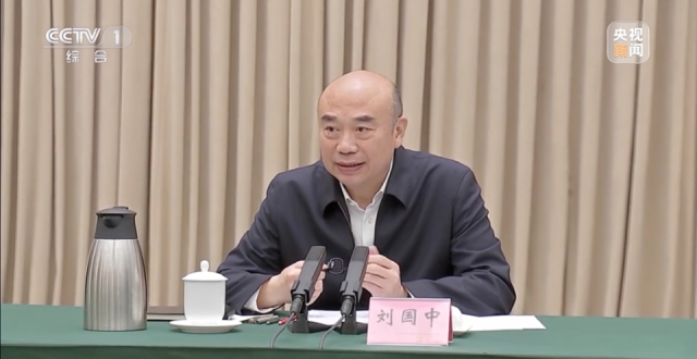 刘国中出席重要活动，提到的这一机制已正式成立_腾讯新闻