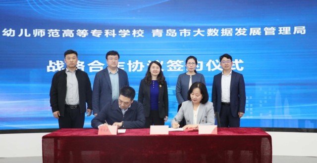 政校合作话新篇，共促高质量发展_腾讯新闻