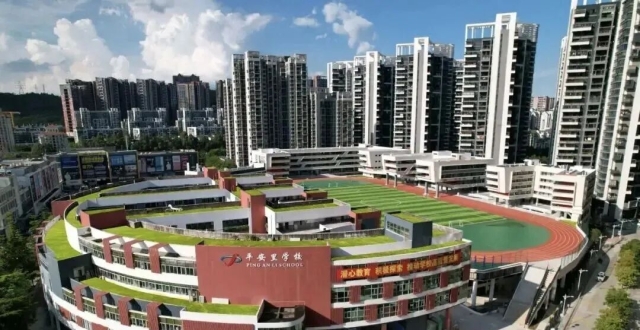 深圳再添教育集团！这几所学校加入_腾讯新闻