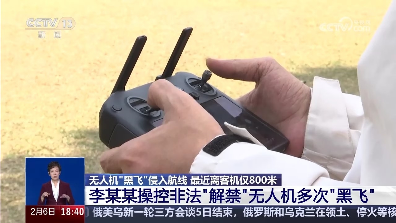 公安部公布超高“黑飞”违法犯罪典型案例 无人机“黑飞”侵入航线 最近离客机仅800米_腾讯新闻