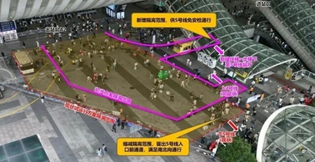 深圳北站地铁“免二次安检”最新消息来啦_腾讯新闻