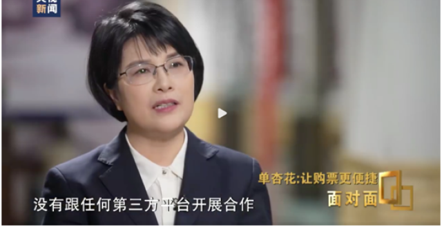 花钱抢票，钱抢没了！加速包=加速亏？12306这样说……_腾讯新闻