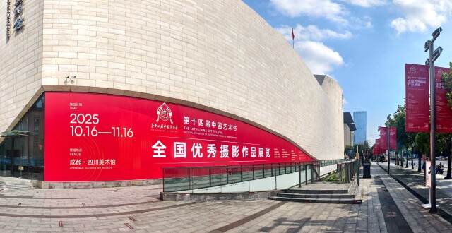 第十四届中国艺术节全国优秀美术、书法篆刻、摄影作品展览开幕_腾讯新闻