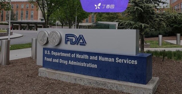 FDA 将「封杀」中国临床试验数据，「China is eating our lunch」_腾讯新闻