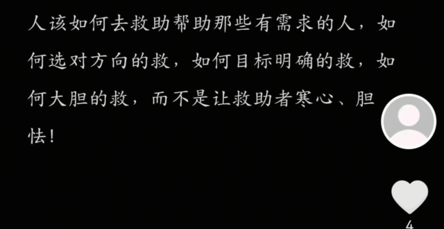 央媒评湖南扶老人被索赔事件
