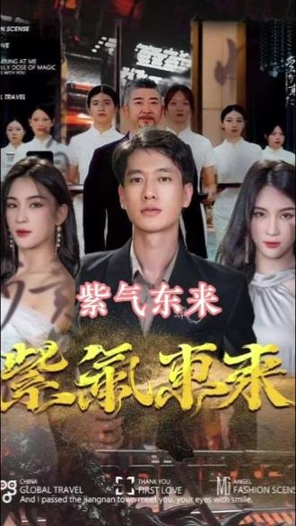 我心飞翔