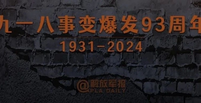 勿忘！勿忘！勿忘！_腾讯新闻