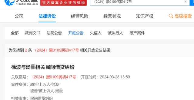 盘点多益网络徐波商业版图_腾讯新闻