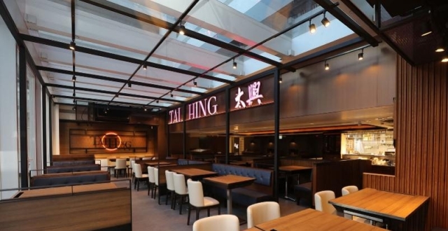 内地关剩6家太兴餐厅，敏华冰厅扩张放缓，太兴集团净利大跌_腾讯新闻