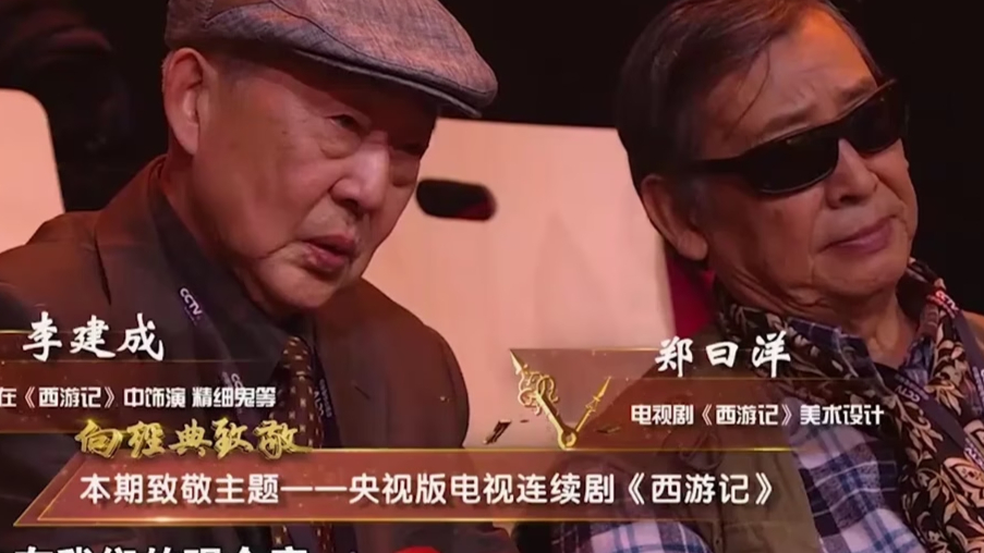 当年《西游记》的绝美布景，离不开美术设计师郑曰洋的付出！_腾讯新闻