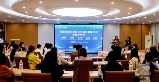 “Z世代”青年如何传承岭南文化基因？梧州这场分享会给出答案！_腾讯新闻