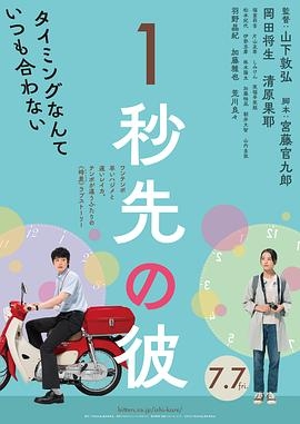 消失的情人節日本