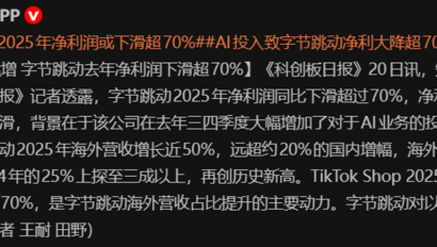 胡润研究院发布《2025全球独角兽榜》：中国343家独角兽上榜_腾讯新闻