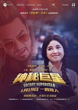 吉根