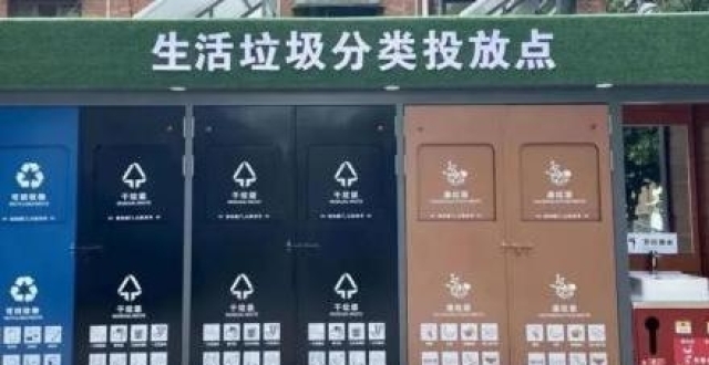 上海垃圾分类四年间，一件“麻烦事”如何成为日常好习惯？_腾讯新闻