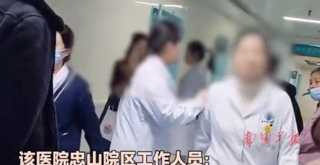 女医生疑辱骂患者不得好死，医院回应：已及时处理_腾讯新闻