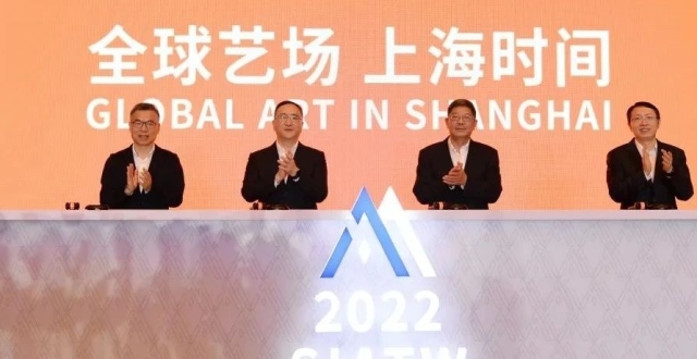 上海国际艺术品交易周开幕，打造“全球艺场的上海时间”_腾讯新闻
