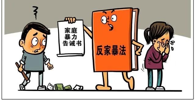 反家暴措施不少，为何被家暴人仍觉维权艰难？_腾讯新闻