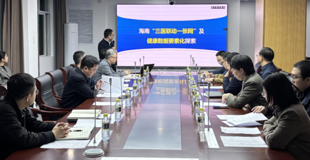 国家数据局副局长夏冰一行赴海南省三医大数据中心调研_腾讯新闻