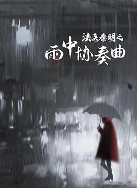 辣妈