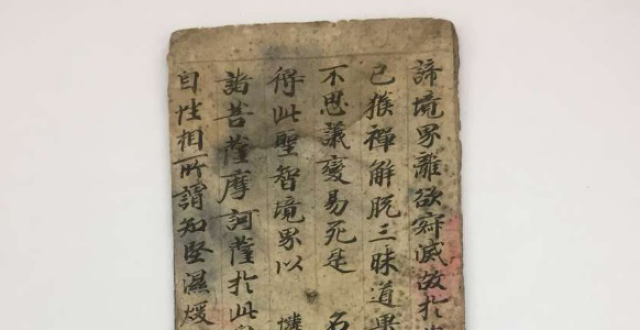 这件特殊的传家宝，原来是……_腾讯新闻