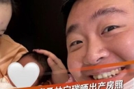 3月11日，郝劭文妻子林宁瑞在社交平台晒出产房照，分享二胎出生喜讯，照片中郝劭文和妻子怀抱着宝宝，氛围甜蜜幸福，两人2023年宣布结婚去年10 ...