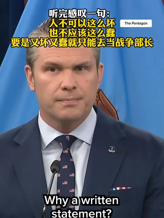 听完感叹一句： 人不可以这么坏 也不应该这么蠢_腾讯新闻