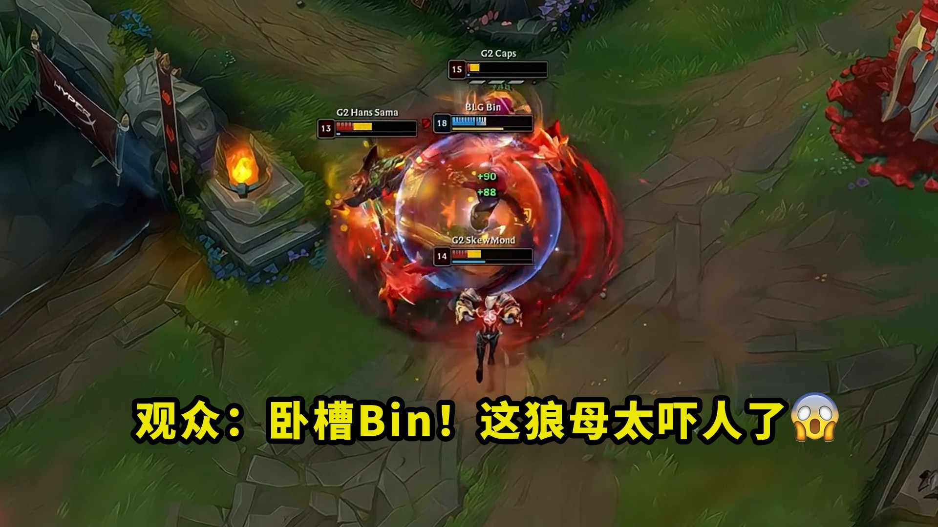 昨天比赛，Bin狼母究竟有多恐怖？一个打三个瞬间全杀，看得满屏都是卧槽_腾讯新闻