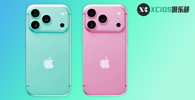 iPhone 18 Pro 全新颜色曝光，这也太亮眼了吧！_腾讯新闻
