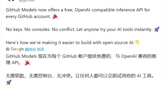 GitHub 用户现可免费使用/部署 GPT-4o、DeepSeek-R1等AI模型 API_腾讯新闻