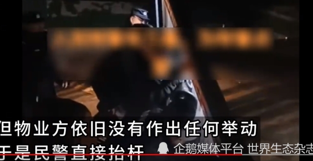 石家庄一小区物业禁止未交费业主驾车进入，引发业主集体抗议_腾讯新闻