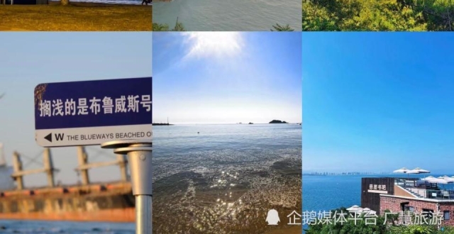 威海旅游三天两夜路线，美食推荐_腾讯新闻