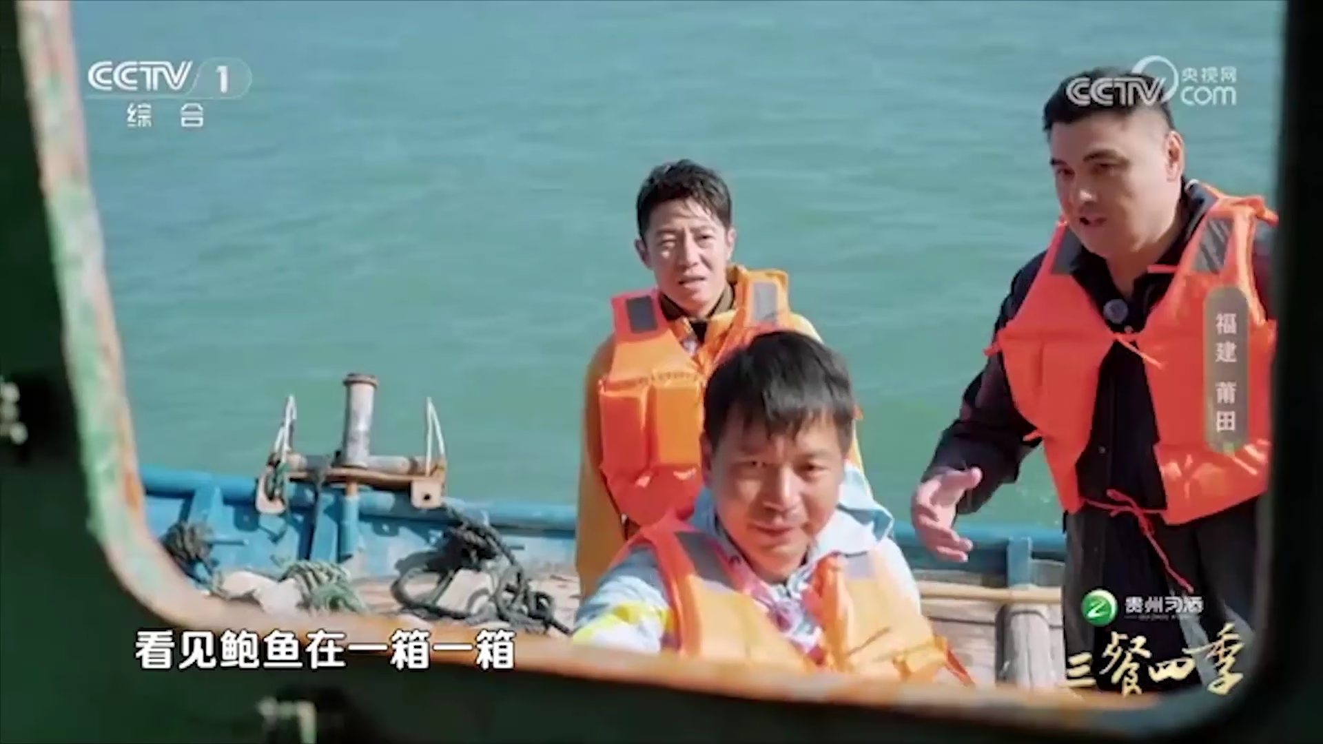撒贝宁上手卸鲍鱼，瞥见满笼鲍鱼，当场震惊到失语_腾讯新闻