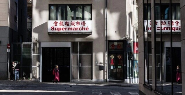 【欧洲】华人剥削华人，比利时检察官要求重判操纵地下色情业主谋