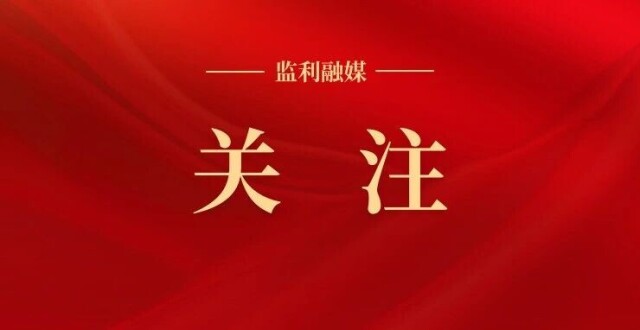 全国人大代表毕利霞的这段发言，让人动容_腾讯新闻