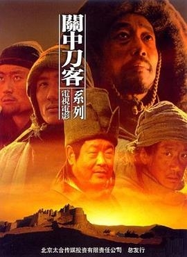 坏男人