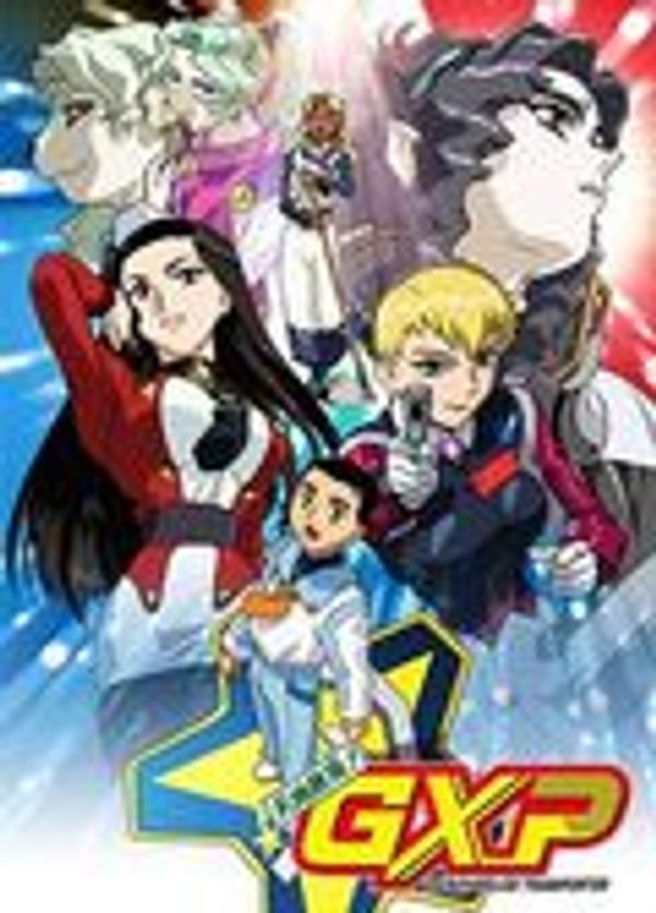 天地无用!GXP封面图