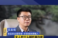 都说一白遮百丑，如果你也有这样的，可以试试它#知识分享 #生活小常识 #科普一下 #保养 #女性护肤_腾讯新闻