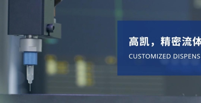 高凯技术过会！实控人在吉大任博导期间创业，去年利润增速下降_腾讯新闻