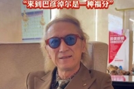 新疆歌手狼戈做客西部民歌会，现场哼唱巴彦淖尔民歌，“来到巴彦淖尔是一种福分”_腾讯新闻