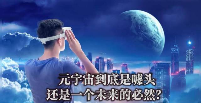 ChatGPT火爆，元宇宙“熄火”？别操之过急，也别敷衍了事_腾讯新闻