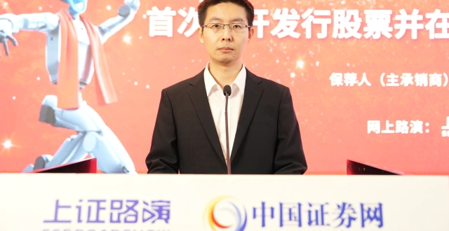 Unitree Robotics Reports Global Leadership in Humanoid Robot Shipments at IPO Roadshow
