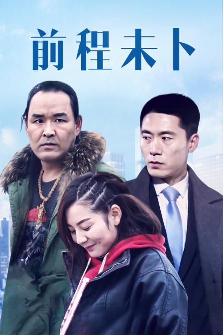花音丽