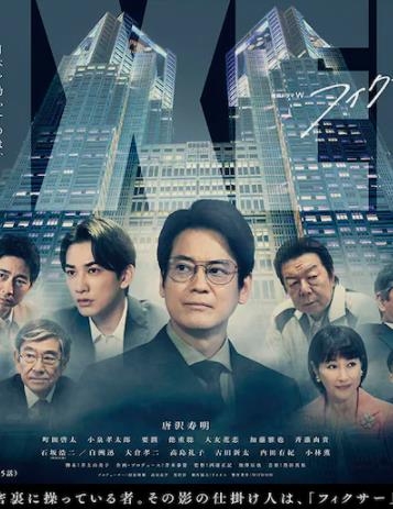 局中人 第三季
