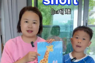 高和矮的英文_腾讯新闻
